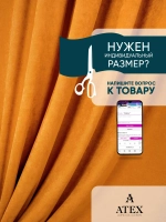 Ткань интерьерная для штор канвас Отрез