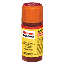 Краска вишнёвая красная.