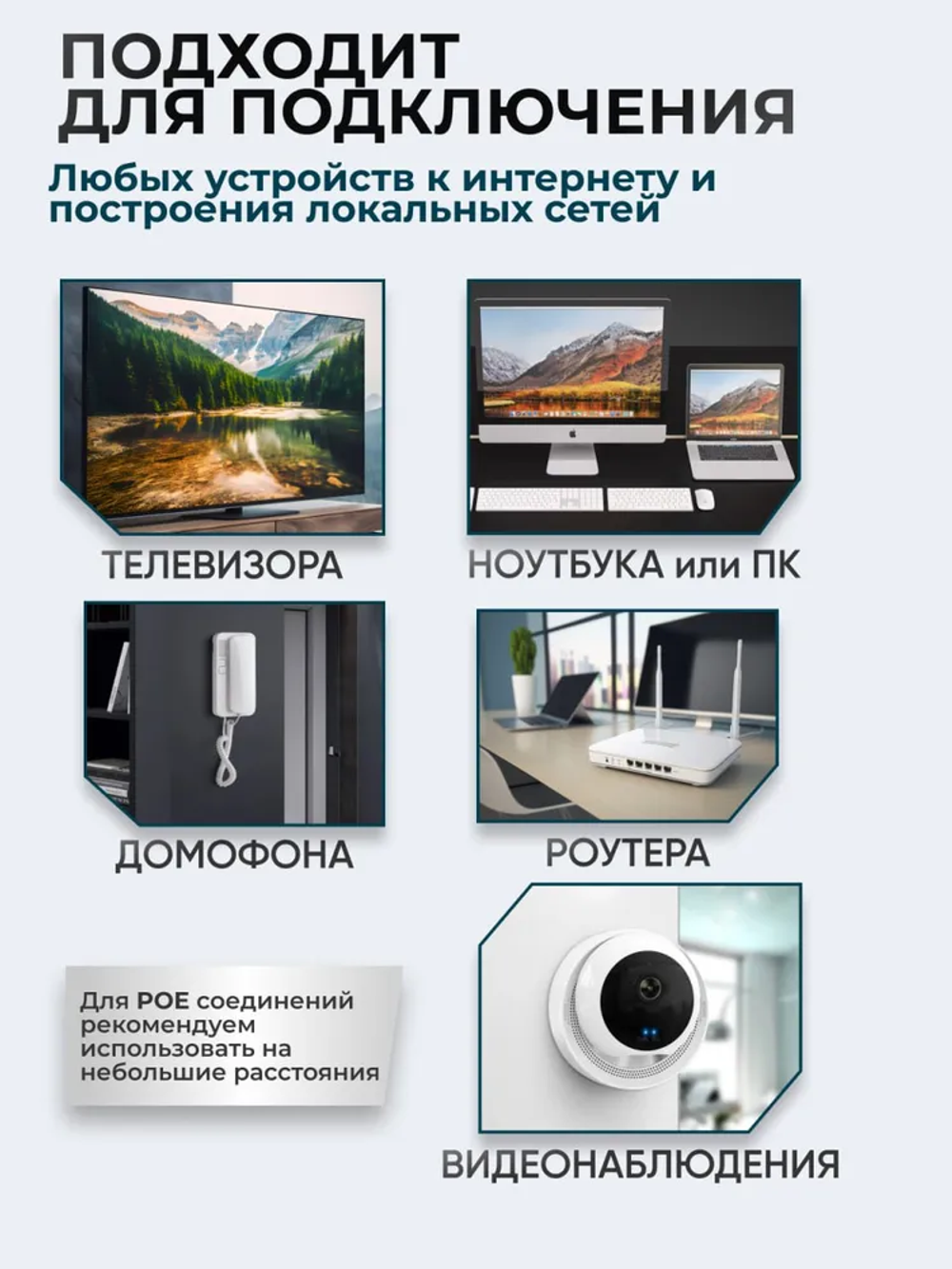 Витая пара кабель уличный, UTP 5e, кабель витая пара, 100м, 4pr, CCA, 8 жил