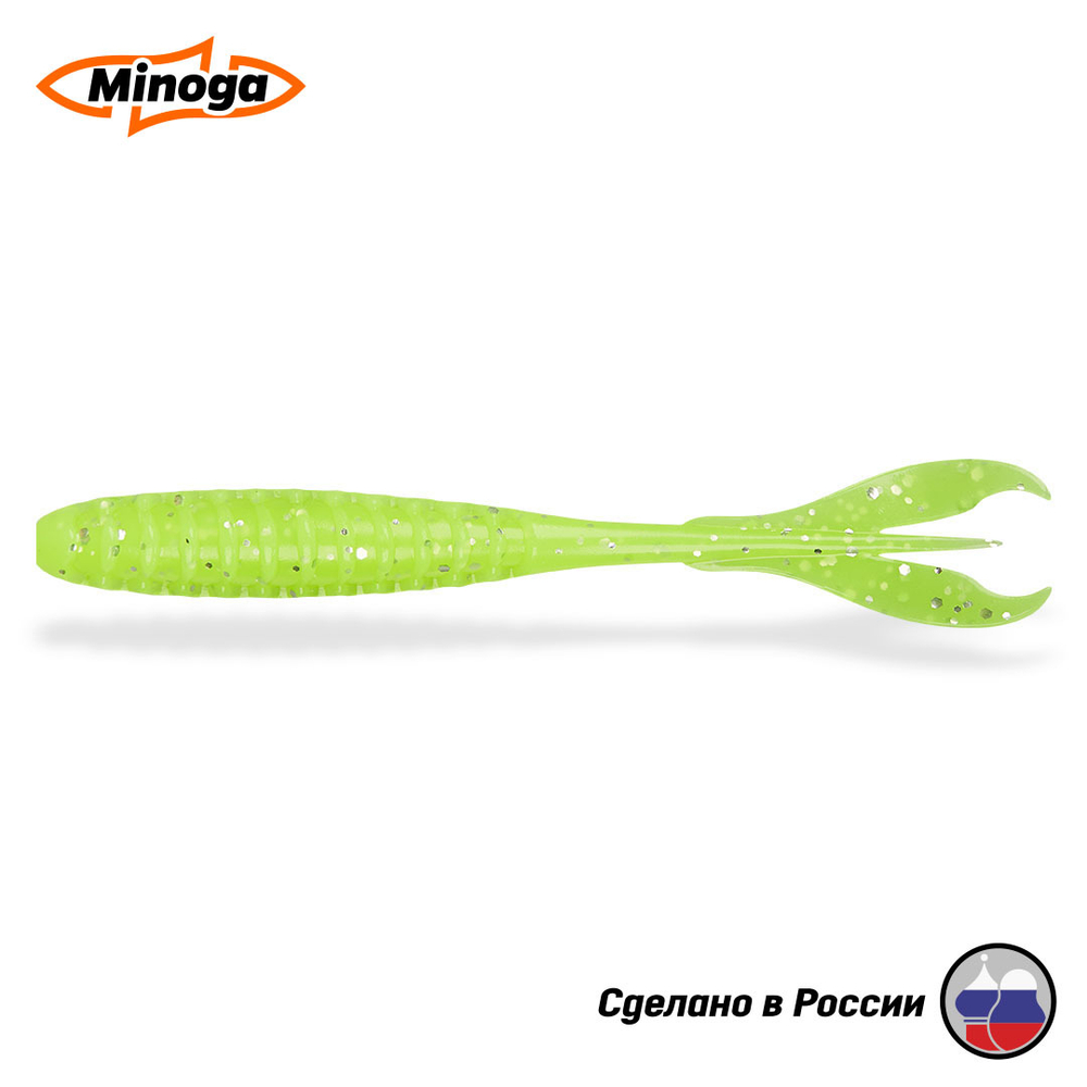 Силиконовая приманка "Minoga" PULSAR 5,0"(5шт) 127мм, 6,30 гр, цвет 024