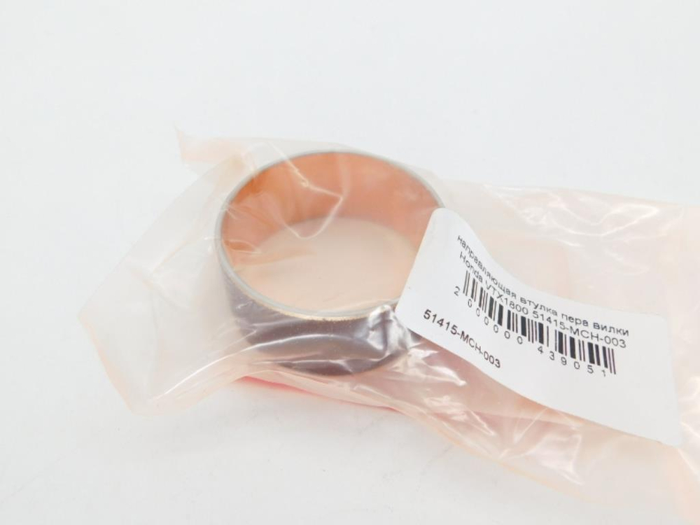 направляющая втулка пера вилки Honda VTX1800 51415-MCH-003