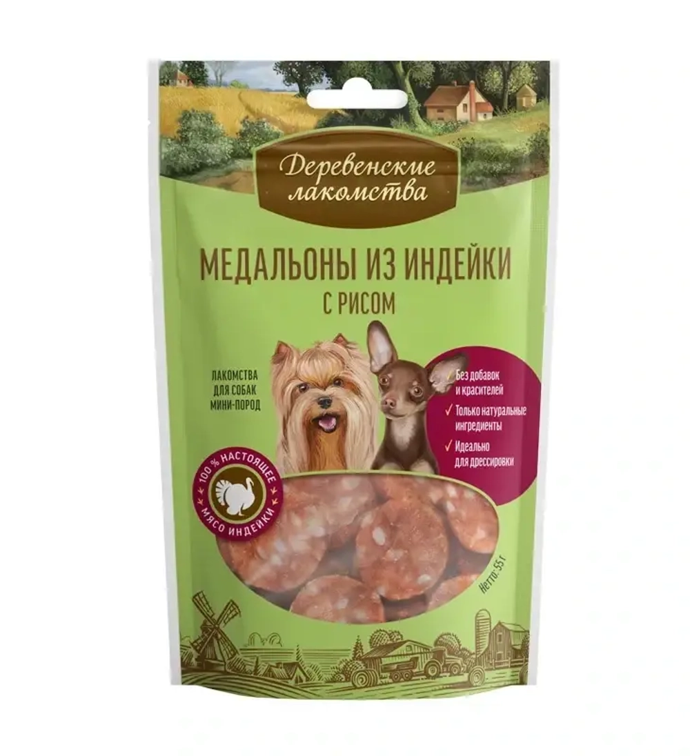 Деревенские лакомства для мини пород Медальоны из индейки с рисом