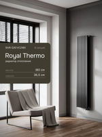 Дизайн-радиатор Royal Thermo SHIFT_Q