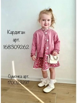 Платье нарядное
