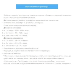 Гидроизоляция обмазочная BERGAUF HYDROSTOP 20кг