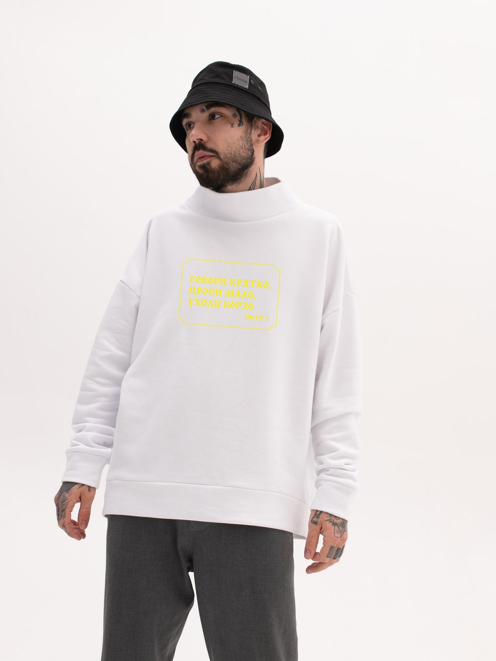 ГОВОРИ КРАТКО, ПРОСИ МАЛО, УХОДИ БОРЗО.