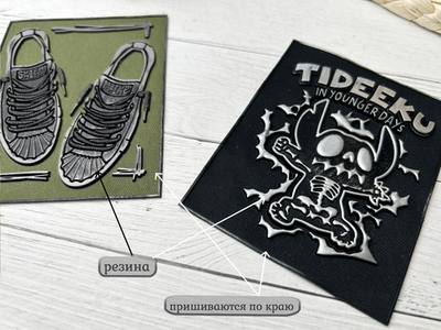 Нашивка ТЕКСТИЛЬ/РЕЗИНА кеды