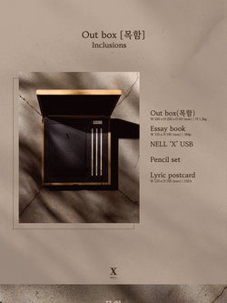 (ПРЕДЗАКАЗ) Альбом NELL - DIARY OF X 10th Album 'X' Release Commemorative Box Set