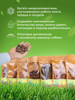 Yammis Лакомства для собак легкое говяжье 300гр. Удобный формат 3 упаковки по 100гр