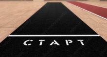 Дорожка для разбега легкоатлетическая 12 метров