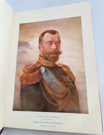 "Подвиг 300-летнего служения России государей Дома Романовых". С.А. Толузаков , П.И. Белавенец. 1913г. - редкая книга
