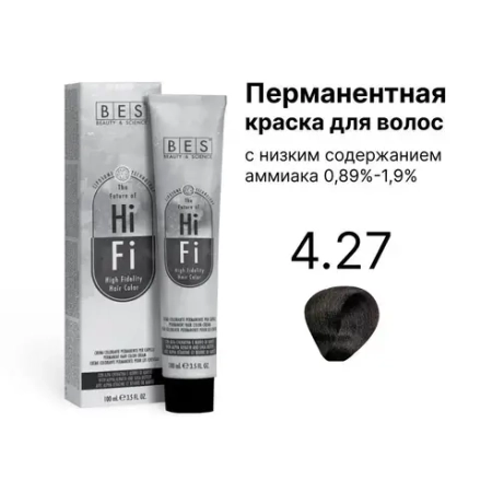 Перманентная краска для волос BES HI-FI 4.27 (каштановый фиолетовый табачный), 100 мл