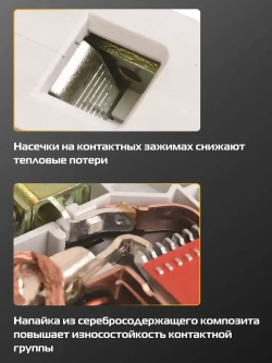 Выключатель автоматический IEK 1P 16А тип С, комплект 12 шт. KARAT