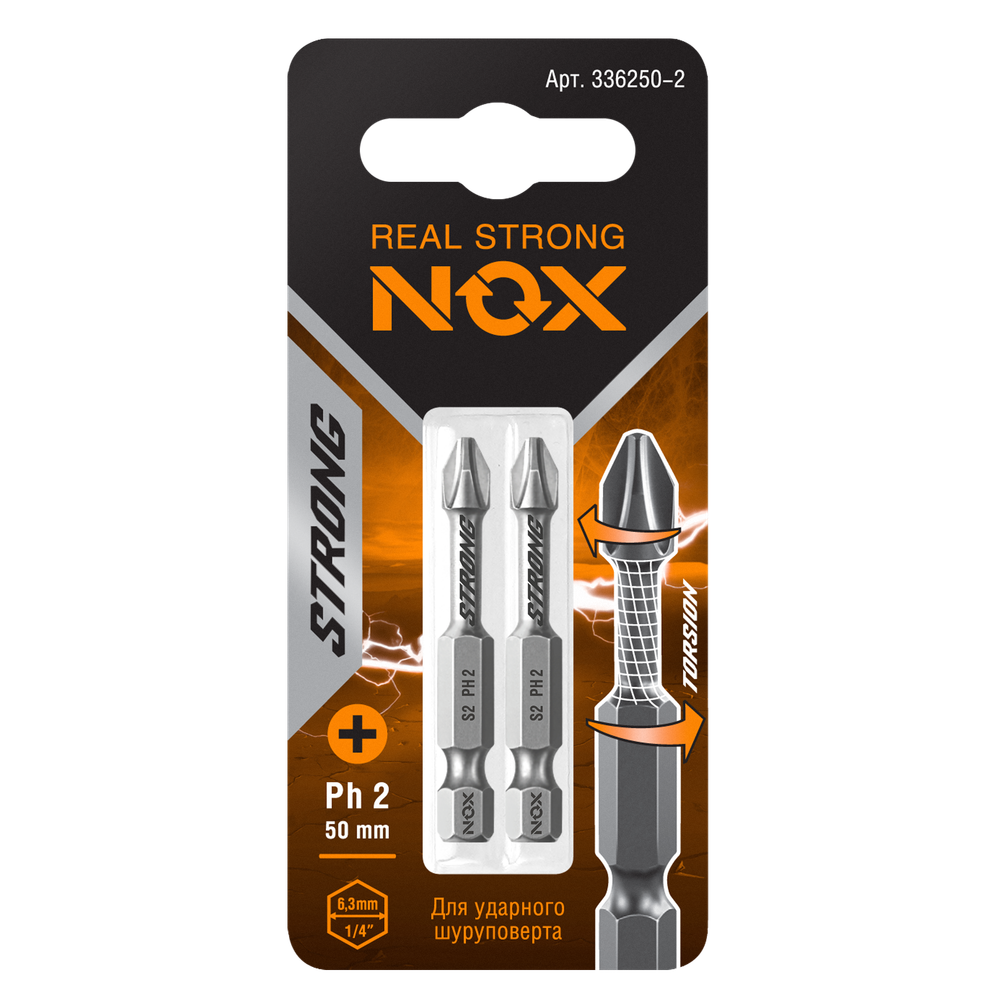 Бита torsion Ph2-50 E6.3, 2 шт карта STRONG