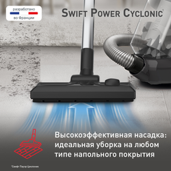 Пылесос с контейнером Tefal Swift Power TW2925EA