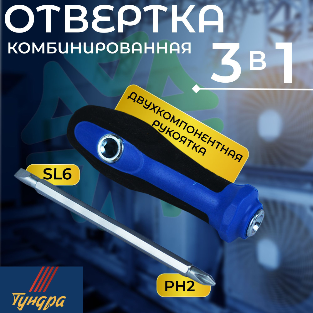 Набор инструментов для самостоятельной установки кондиционера AH-2