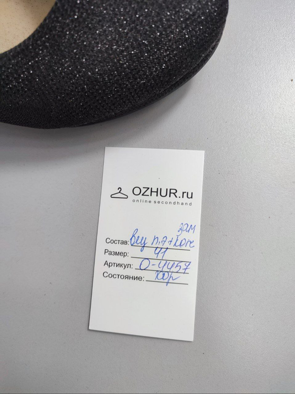 Туфли Abloom модные 41 размер