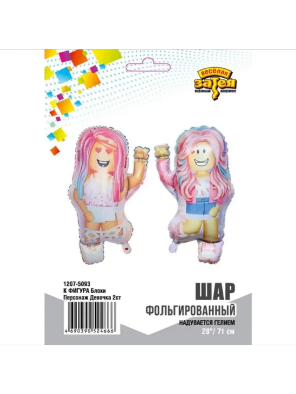 Шар фольгированный Роблокс