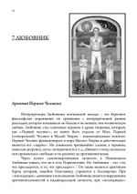 Юнгианское таро и его архетипические образы