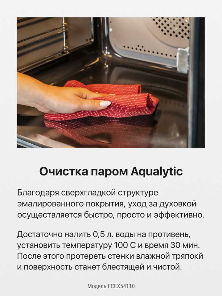 Электрическая плита Hansa FCEX54110