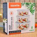 Набор мисок 3шт (0,7л, 1,1л, 1,4л) с пластиковыми крышками "Ягодный микс" тм Appetite