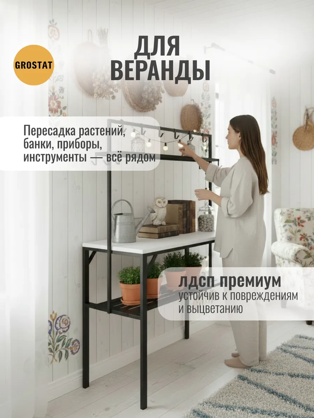 Стол мини кухня Chef