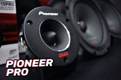 Как всегда, рано или поздно все новинки автозвука поступают к нам, чтобы их можно было лично все посмотреть и прослушать