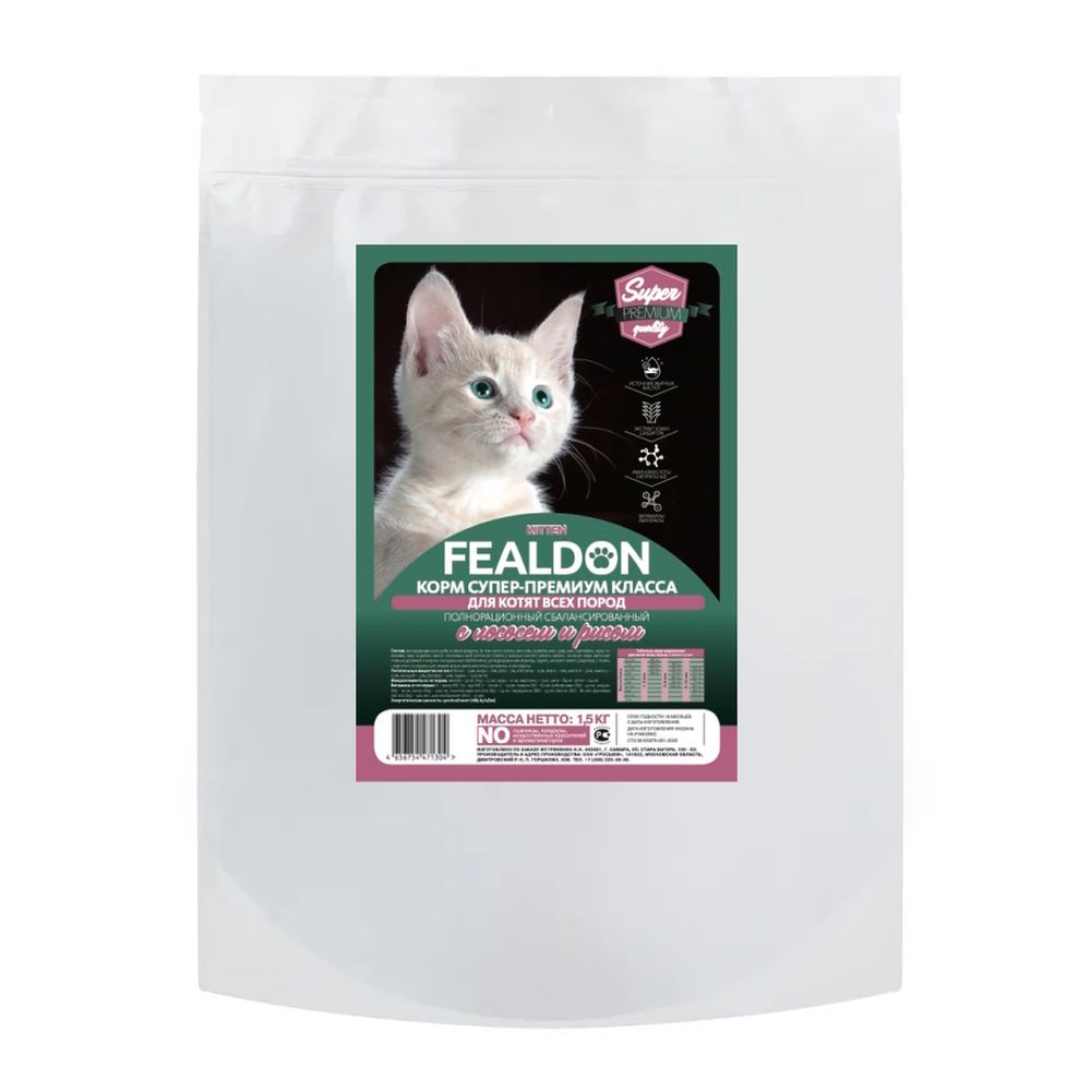 Сухой корм Fealdon Kitten Super Premium для котят, с лососем и рисом Сухой корм Fealdon Kitten Super Premium для котят, с лососем и рисом