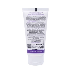 Крем питательный для лица с ретинолом 200 МЕ / Retinol Booster Nourishing Cream 50 мл