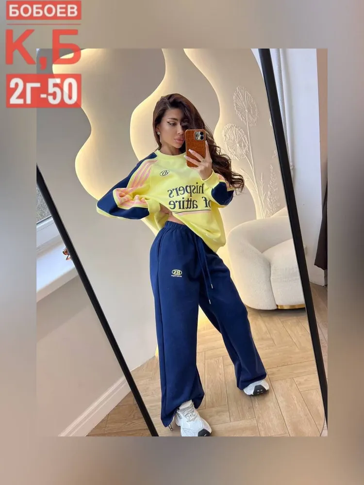 Костюм 2584017 Fabrika