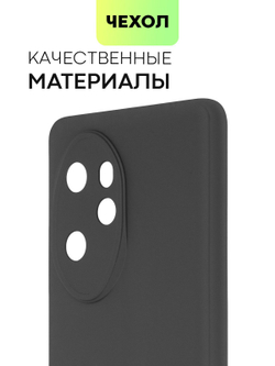 Чехол BROSCORP для Honor 100 pro (арт.HW-H100PRO-COLOURFUL-BLACK )