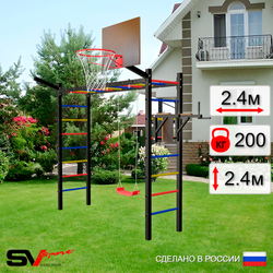 Уличная шведская стенка Sv Sport рукоход У5481К (Брусья/"Лодочка"/Щит баскет/Кронш бокс)