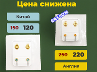 Снижена цена на серьги под пистолет для прокола ушей