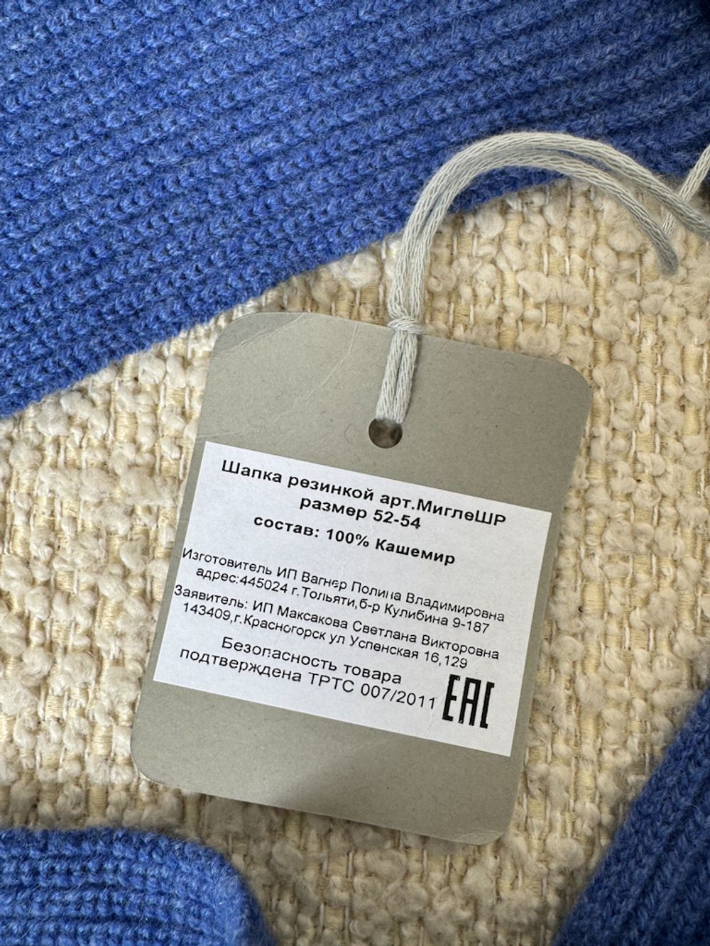 Новая кашемировая шапка-шарф Migle Cashmere, 104