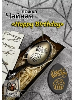 Чайная ложка Happy Birthday