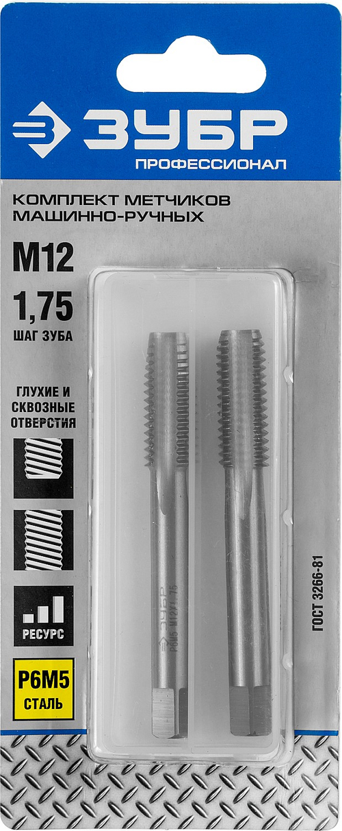 4-28007-12-1.75-H2 Комплект метчиков