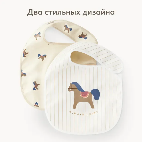 Нагрудник Одноразовый Happy Baby текстиль 2 шт.