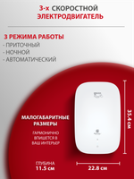 Приточный очиститель воздуха Royal Clima Brezza XS RCB 75