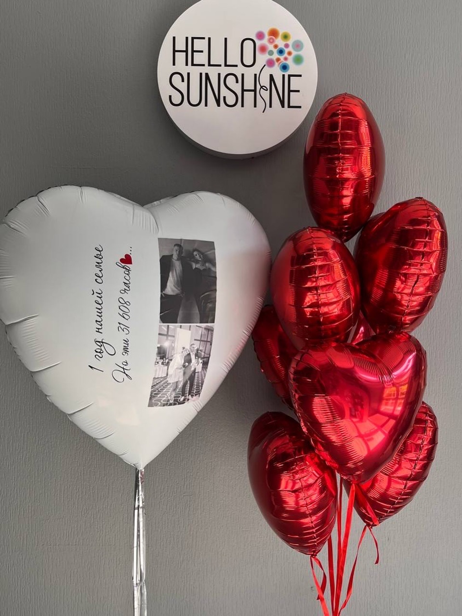 День всех влюбленных ❤️