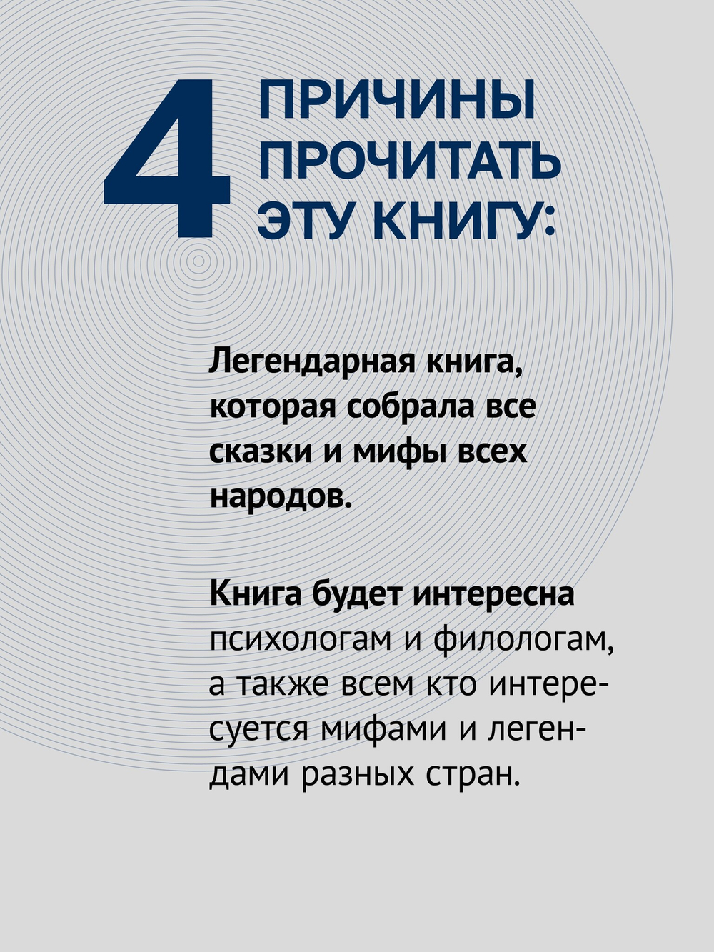 Тысячеликий герой (мягкая обл.)