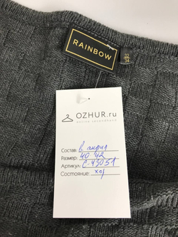 Кардиган-джемпер Rainbow оригинальный 40-42 размер