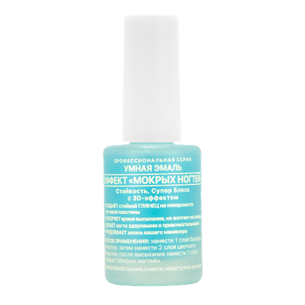 Умная эмаль Эффект "Мокрых ногтей"