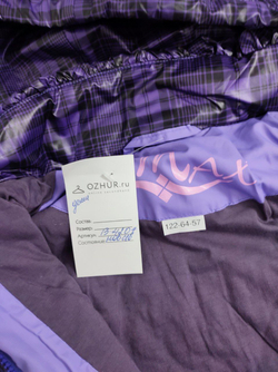 Пуховик Ti-Max сиреневый демисезонный на 7 лет, новый