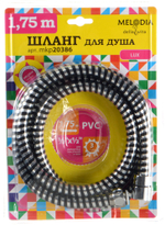 Душевой шланг Melodia della vita Standard Middle MKP20386BL_sb 1.75