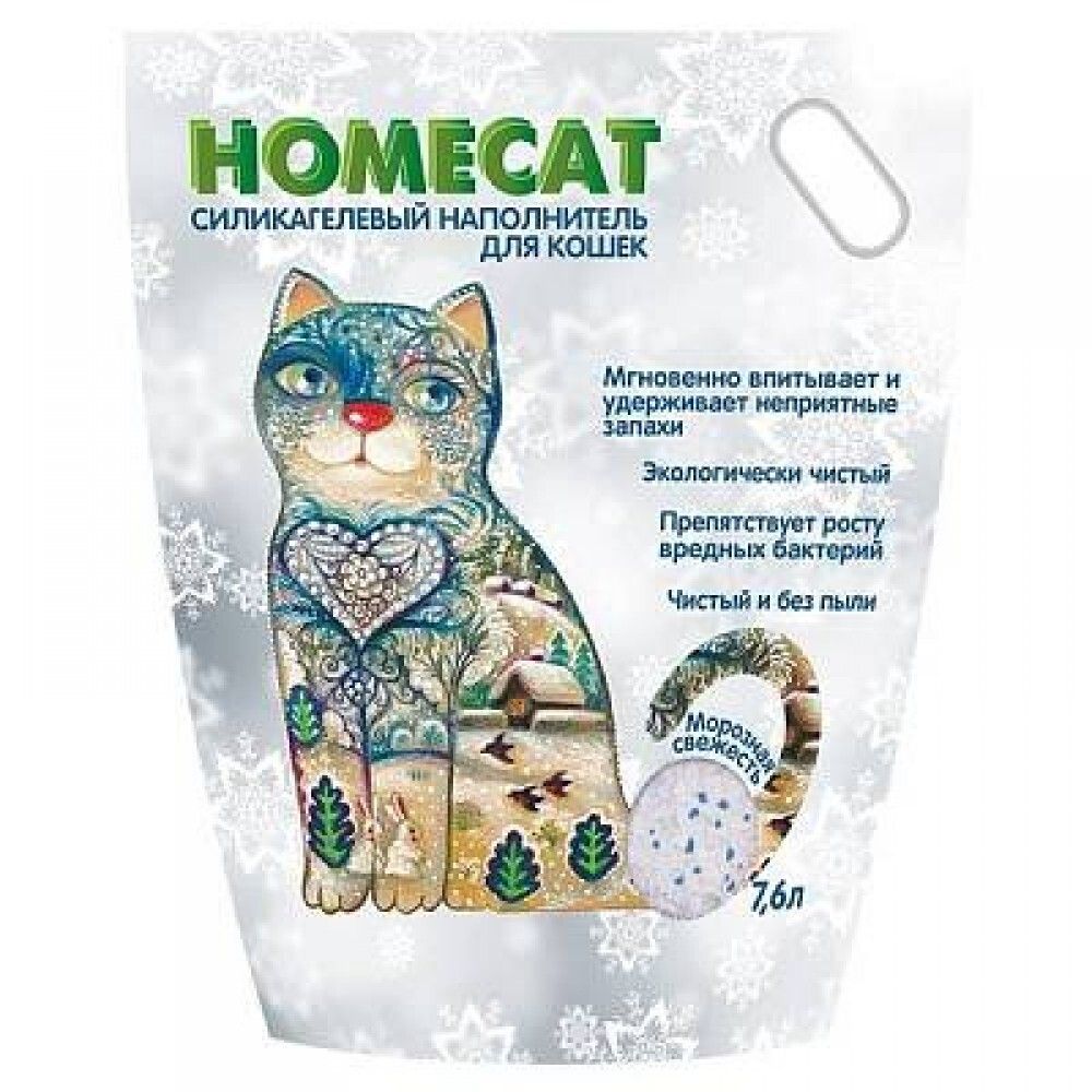 Силикагелевый наполнитель HOMECAT для кошачьих туалетов морозная свежесть 7,6 л
