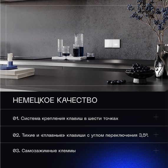 Перекрестный переключатель встраиваемый Voltum S70 одноклавишный 10А, (белый глянцевый) VLS010501