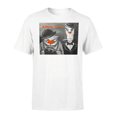 Футболка "Деньги есть"