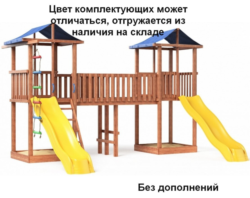Детская площадка Можга Спортивный городок 6 Крыша-Тент