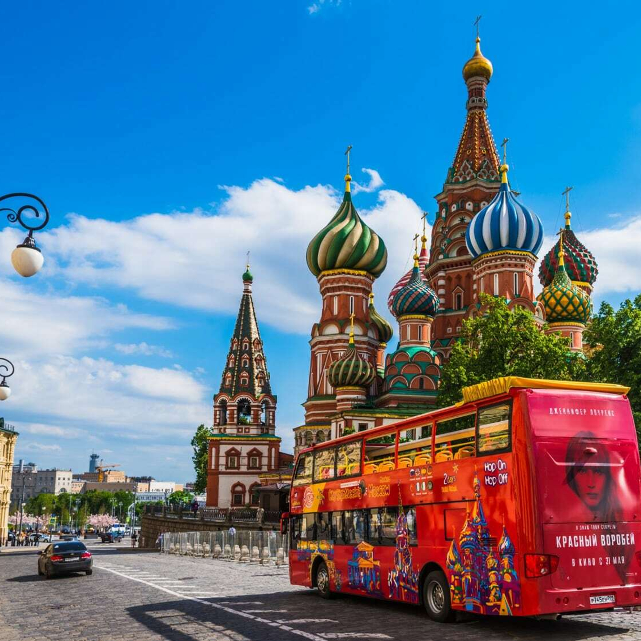 Путешествуй с нами!