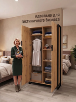 Шкаф распашной двухдверный Кодар макс